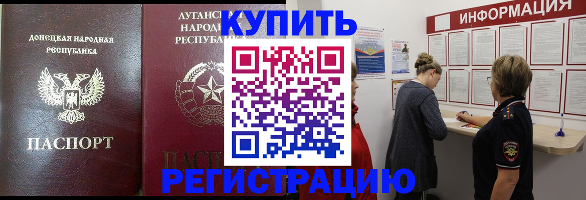 миграционный учет в Козловке